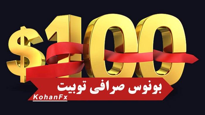 راهنمای استفاده بهینه از بونوس‌ها در بازی‌ها