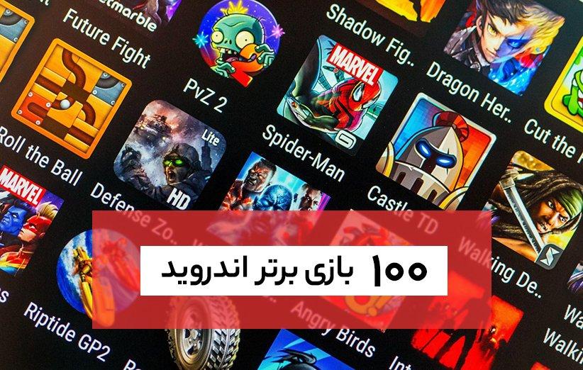 شانس