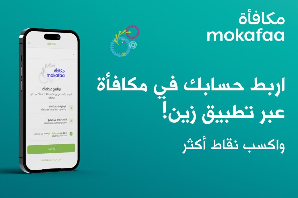 بونوس