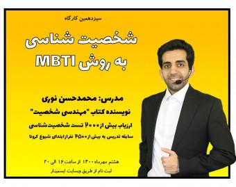 برد صد درصدی