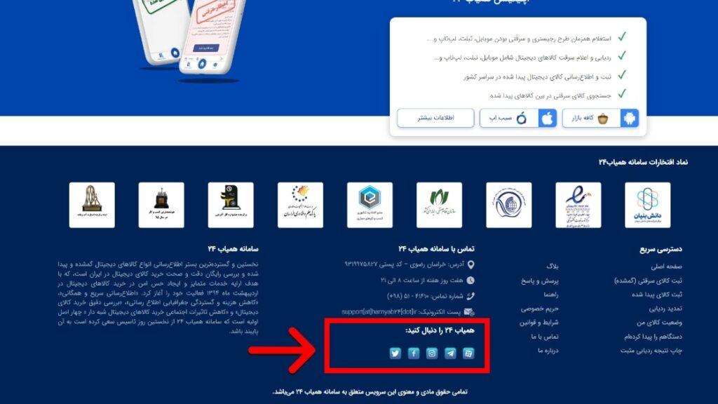 اهمیت اعتبار سایت برای کاربران و کسب‌وکارها