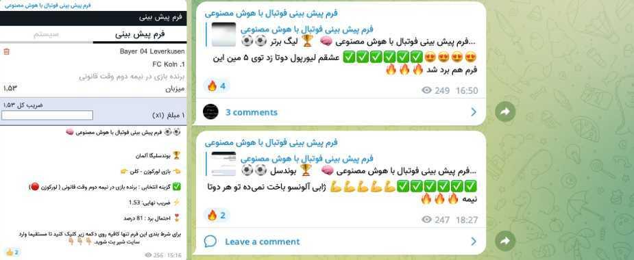 روش‌های بهینه برای طراحی فرم پیش‌بینی مؤثر