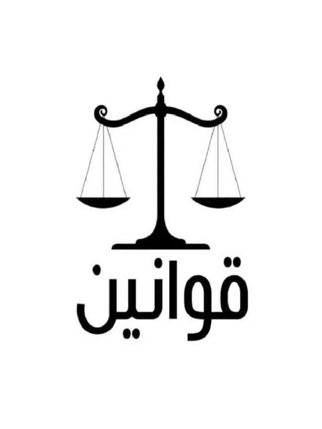 تجربه آنلاین مطمئن: نکات کلیدی برای رعایت قوانین