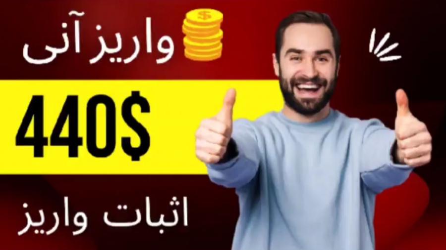 راهنمای انتخاب بهترین روش‌های واریز آنی