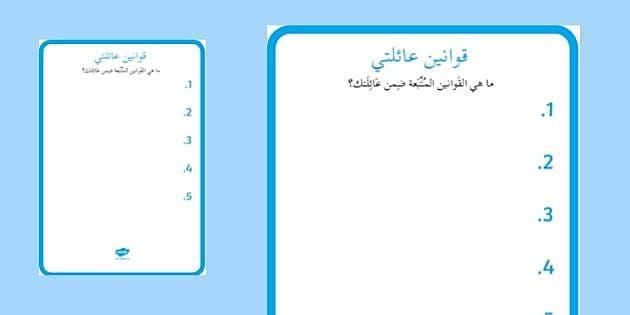 مسئولیت‌های قانونی سایت: چه چیزی را باید بدانید