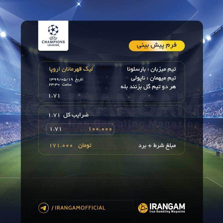 اهمیت فرم پیش‌بینی در برنامه‌ریزی و مدیریت پروژه