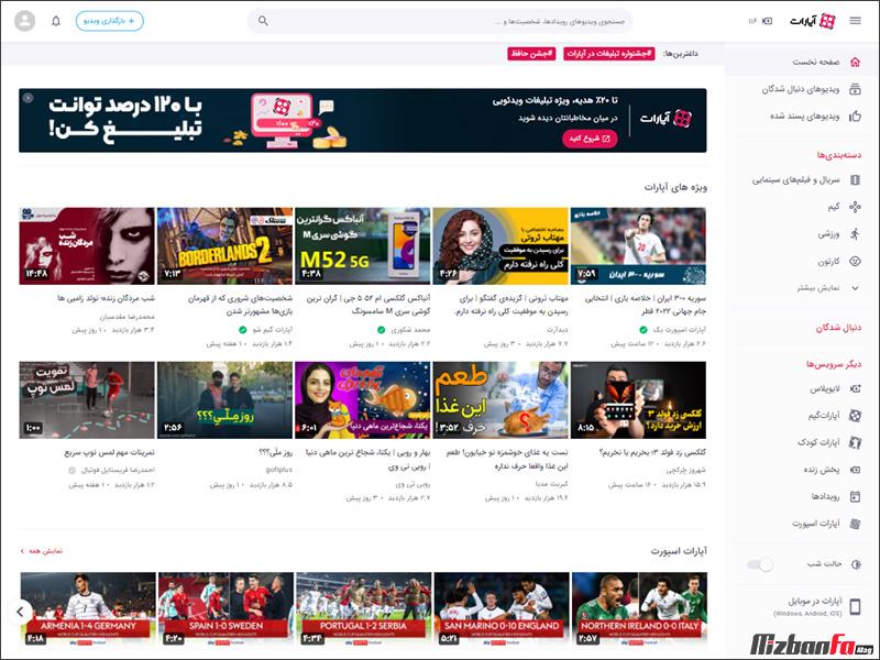 راهنمای انتخاب سایت معتبر در فضای اینترنتی