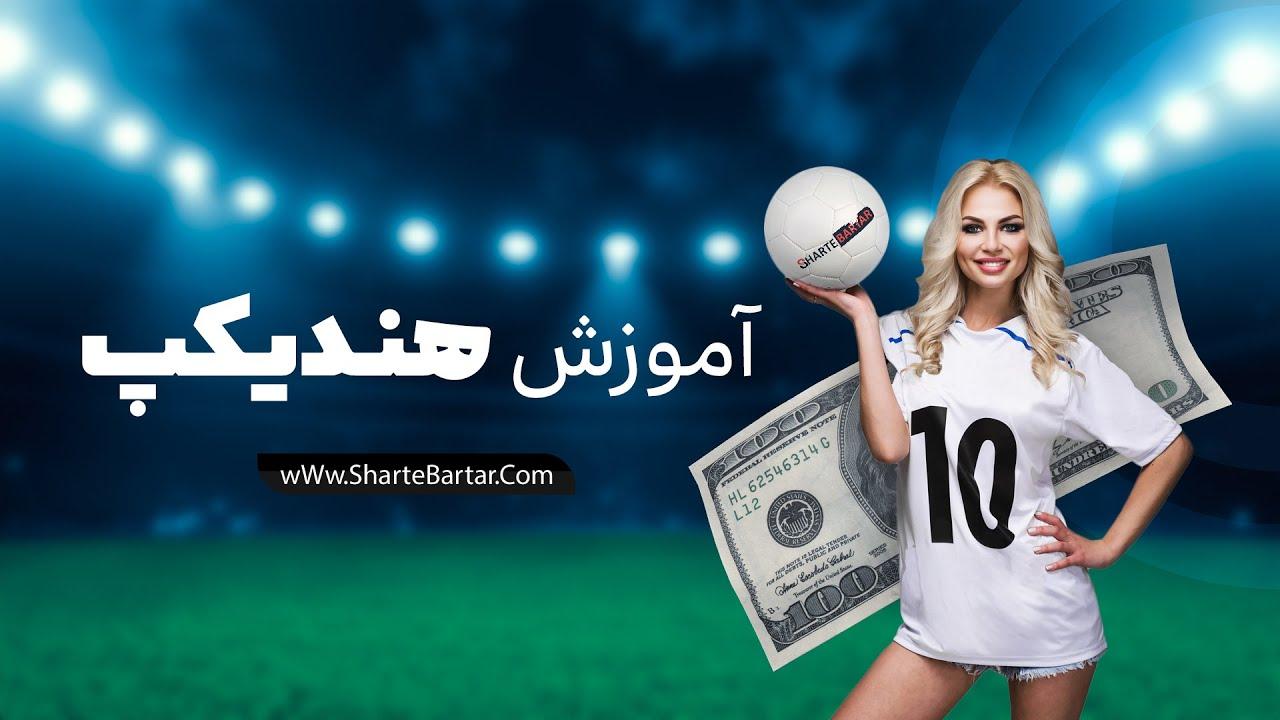 بررسی تأثیرات اجتماعی و روانی هندیکپ بر افراد