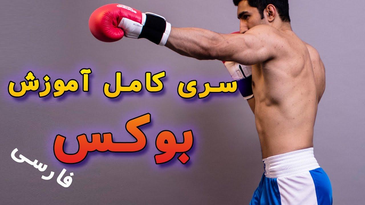 نکات تغذیه ای برای افزایش عملکرد بوکسورها