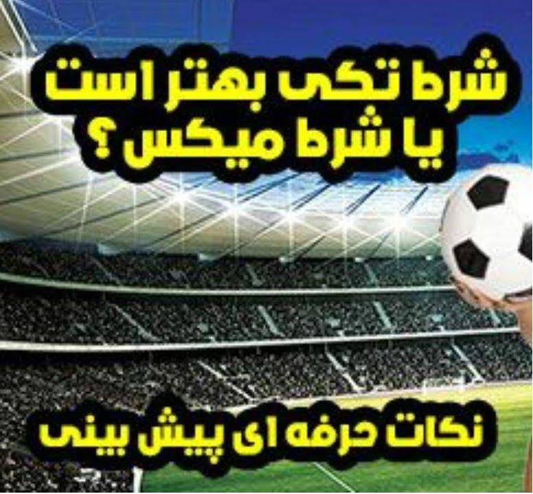 تأثیرات شرط تکی ⁢بر قراردادهای تجاری و شخصی