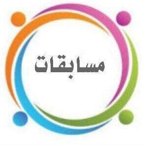 آنالیز مسابقات