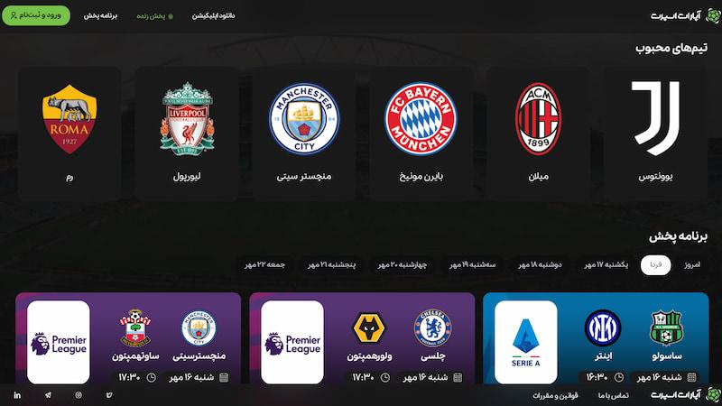 مسابقات زنده