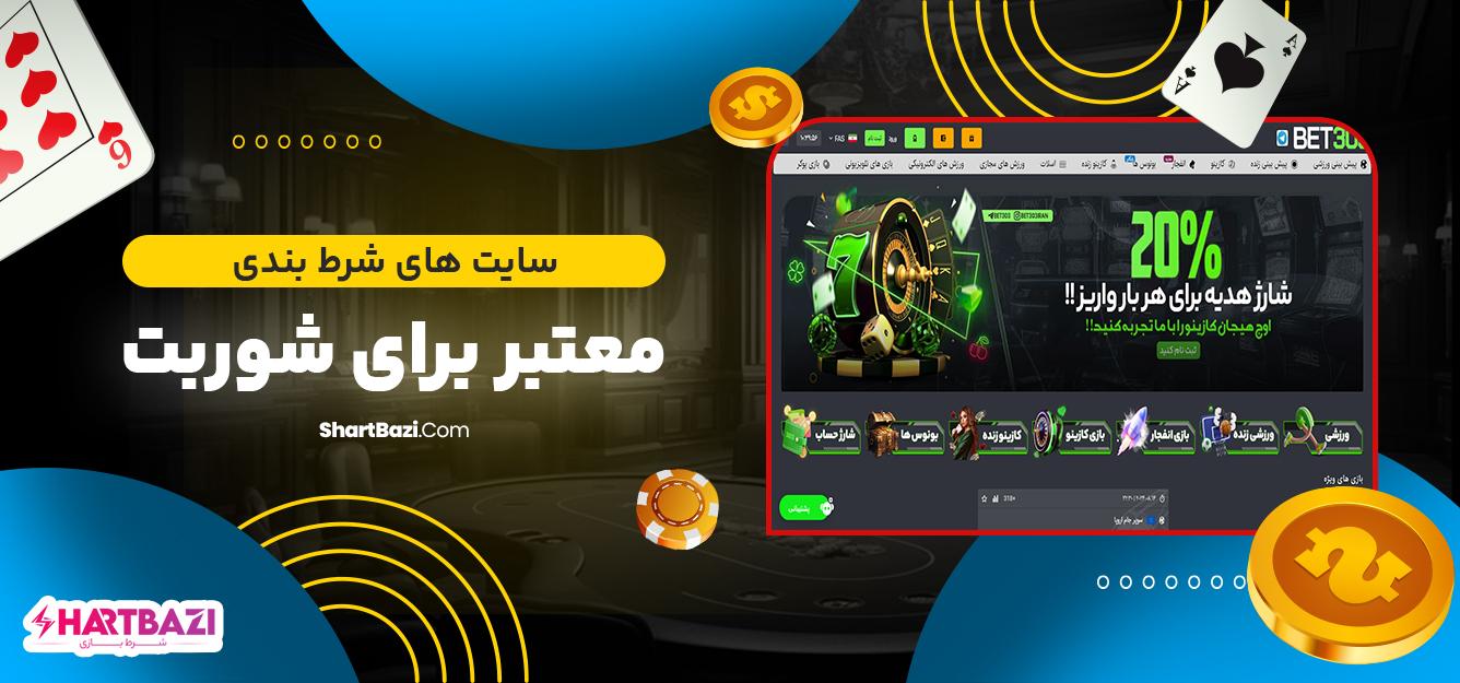تاریخچه و ​ریشه‌های ‌روش شوربت در⁣ فرهنگ ‌ایرانی
