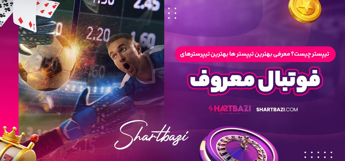 ایجاد تنوع ⁤در استفاده از تیپستر با اکسسوری‌ها