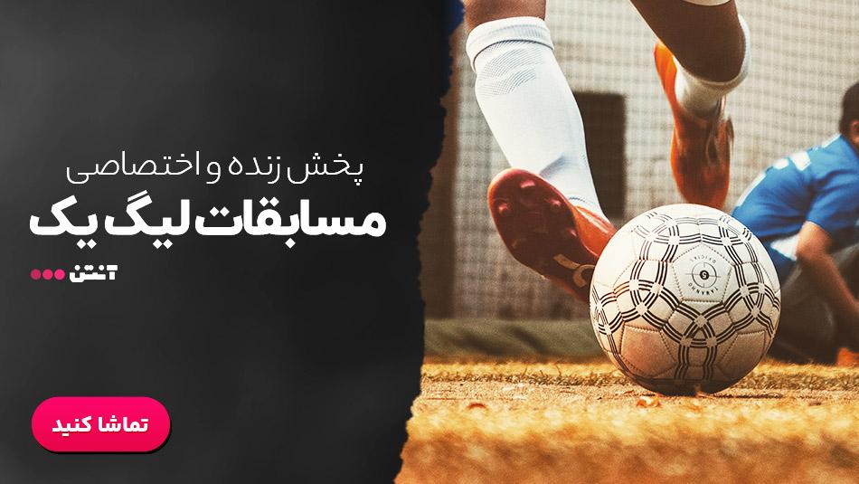 استراتژی‌های موفقیت در اجرای مسابقات زنده